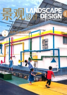 景觀設計