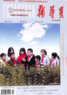 輔導(dǎo)員