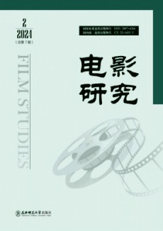 電影研究