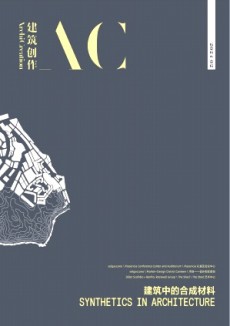 建筑創(chuàng)作