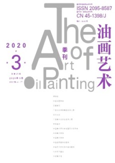 油畫藝術