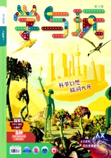 學與玩