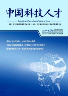 中國科技人才
